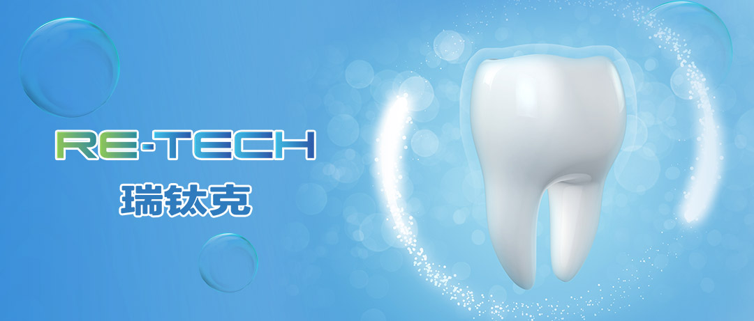 常州瑞鈦克醫(yī)療官網(wǎng)發(fā)布啦